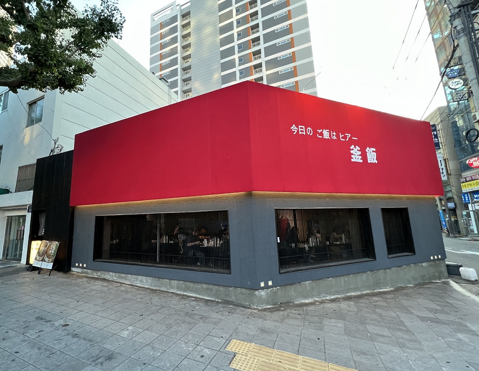 Jeonpo Cafe Street - Solsot Seomyeon