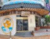 Haeundae Cruise - Tiger Gelatok