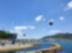 Busan Air Cruise - Songdo Bay Station