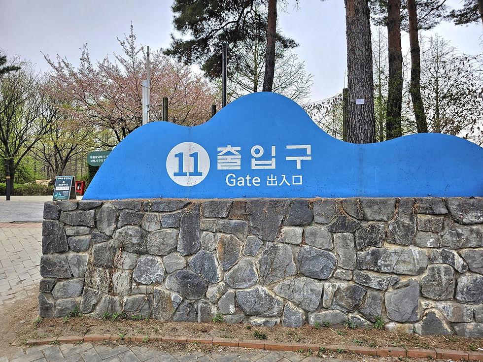 Gate 11 of Seoul Forest to Hangang Waterside Park