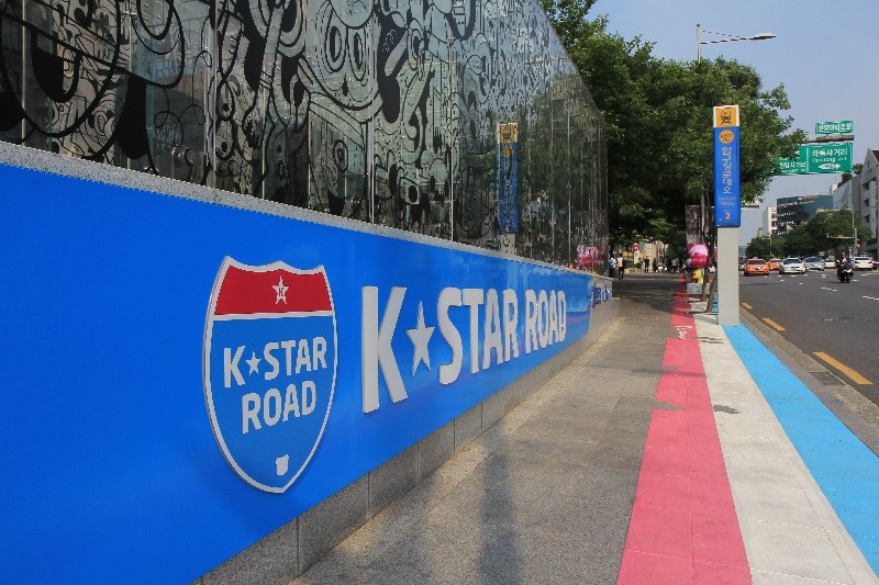 K-Star Road, Gangnamdo & getting there - KoreaToDo