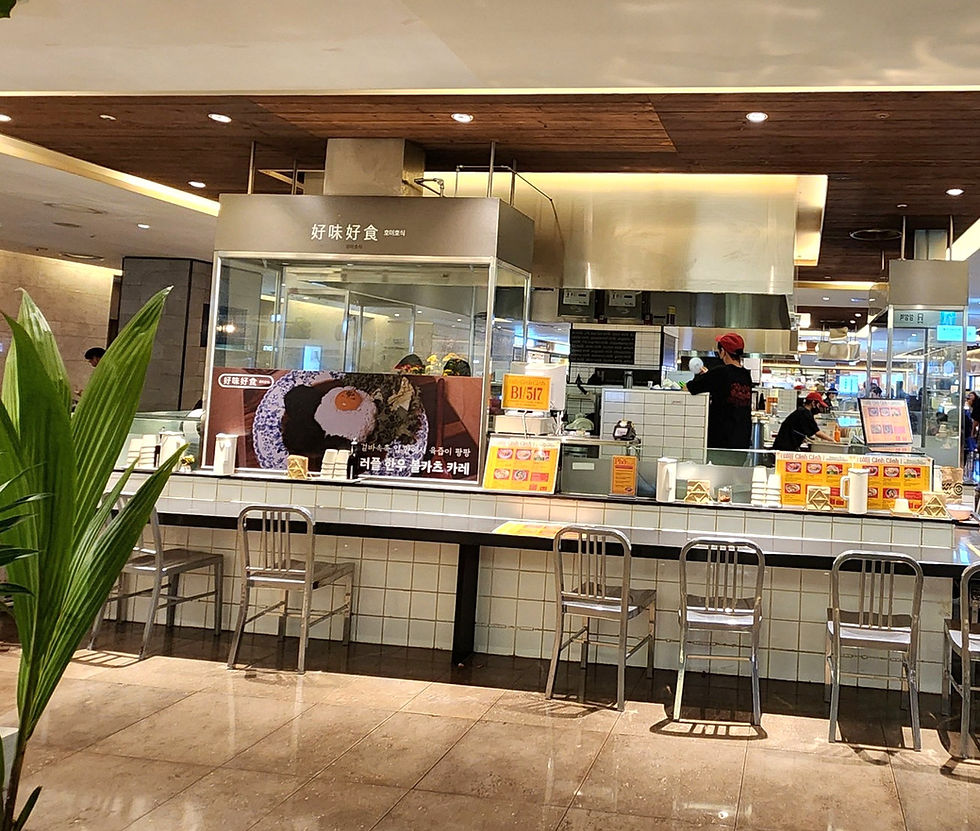 Hyundai Department Store (Trade Center Branch) - Homihosik (Food Hall, B1)