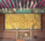 Gyeongju - Seokguram Grotto - Temple