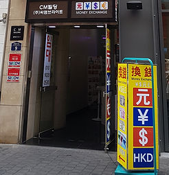 Money Exchange in Seoul | Essential Travel Tips on South Korea