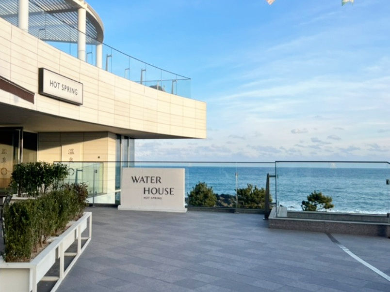 Ananti Cove - Water House Hot Spring