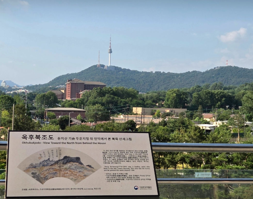 National Museum of Korea - View of N Seoul Tower