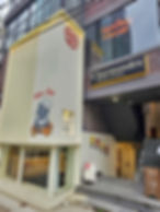 Seoul Forest Cafe Street - Charmandre British Kitchen