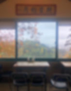 Sanmotoonge @ Buamdong - Autumn