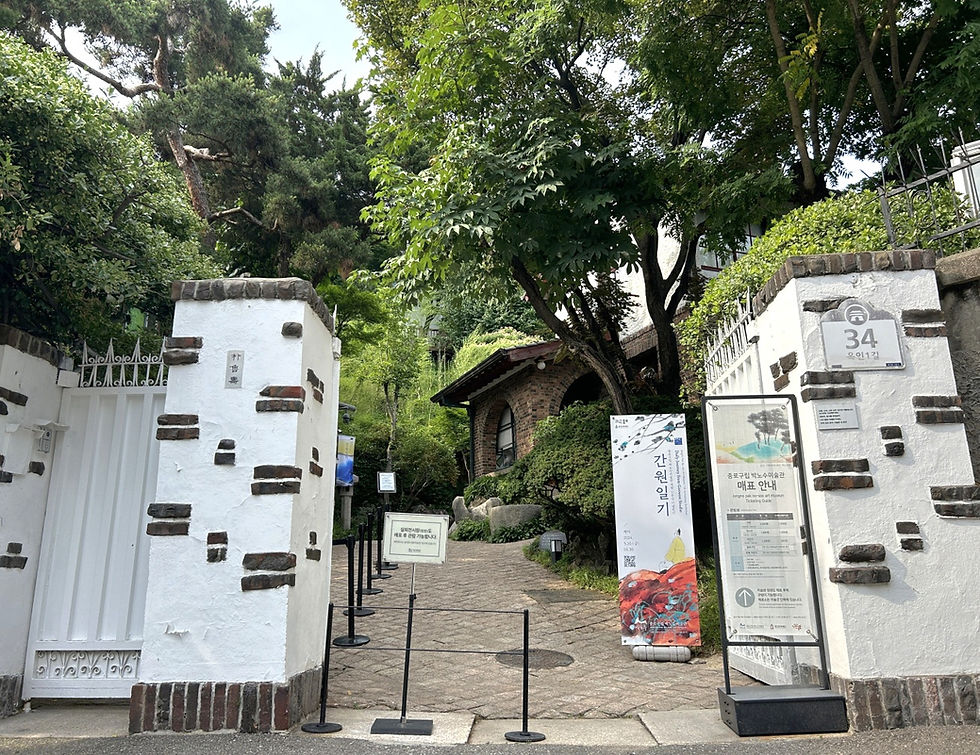 Seochon Hanok Village - Park No-soo Art Museum