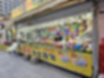 Haeundae Beach - Main Road (Gunam-ro) - Game Store
