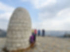 Ansan Mountain Summit - Beacon Mound