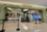 Starfield COEX Mall - Plantude