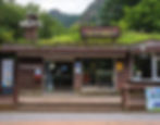 Seoraksan National Park - Seorakdong Information Center