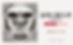 Attack on Titan Exhibition FINAL in Seoul Ticket