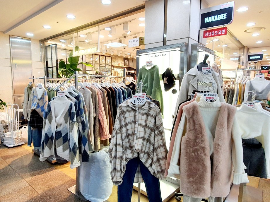 GOTO MALL Underground Shopping Mall & Getting There