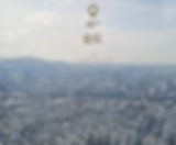 Seoul Sky - View in the direction of Songdo International City