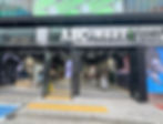 Seongsu - ABC-MART GRAND STAGE Seongsu