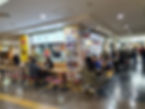 GOTO MALL Underground Shopping Mall - Food & Drinks