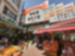 Yeongcheon Market