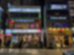 Haeundae Beach - Restaurants
