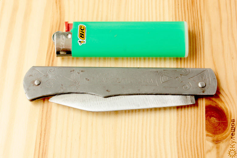 Thumbnail: Складной нож