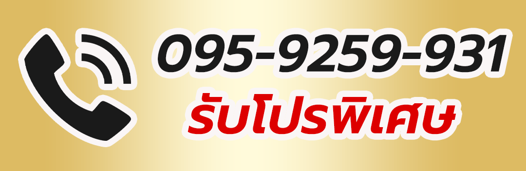 250121-ผ้าดวง-cover-boss2.gif