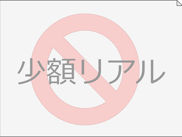 名称未設定ファイル (11).png