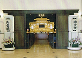 メープルホール式場