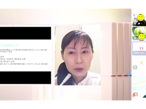 オンラインセミナーで講演しました