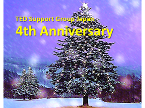 患者の会、4周年!