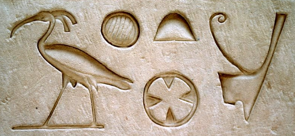 ‘Niwt’: the hieroglyph for ‘city’