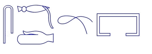 window or opening in the wall in ancient egyptian language