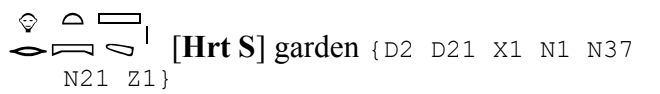 Egyptian garden.Egyptian architectrue.Hieroglyphics