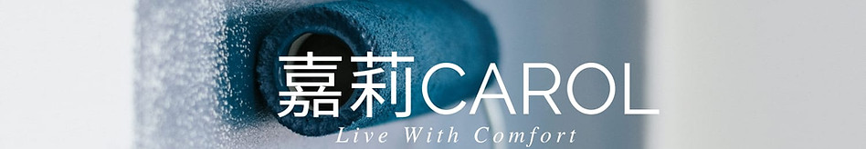 裝修工程,家居裝修