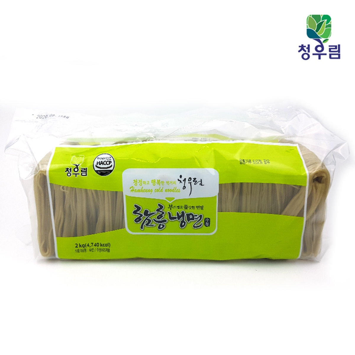 함흥냉면 2kg (양념미포함)