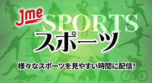 sports_landscape_general.jpg