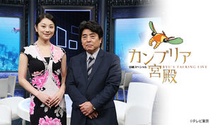 TVドラマ Mei Coming Soon | 北米での日本の動画配信サービス:Jme