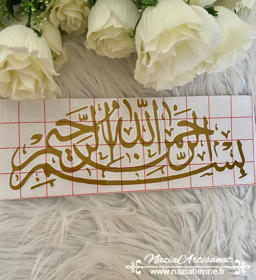 Thumbnail: Autocollant Calligraphie Basmallah