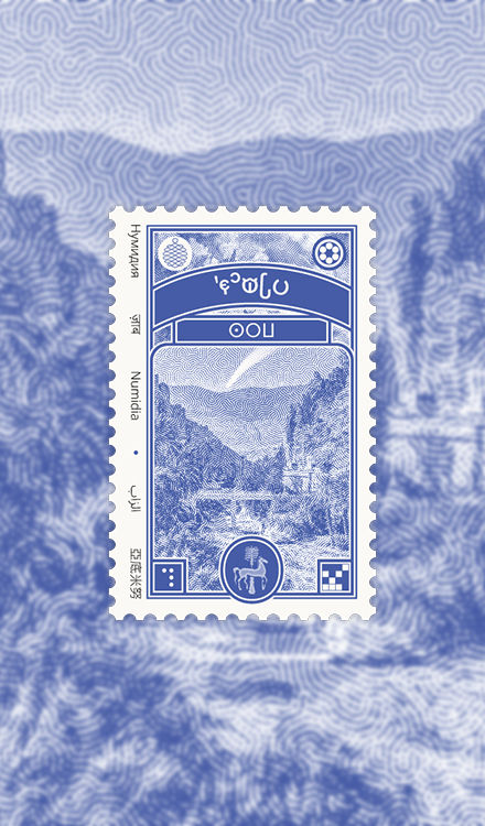Thumbnail: Atlasia Postage Stamps