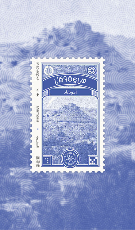 Thumbnail: Sicatia Postage Stamps