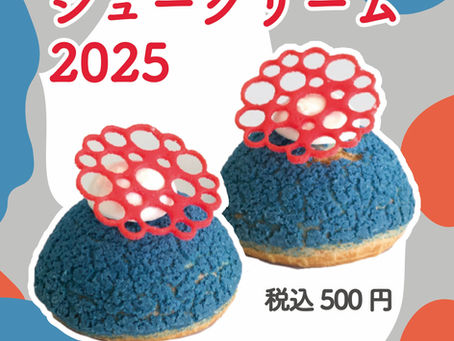 2025年大阪・関西EXPOに出店しました