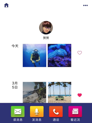 social feed.gif