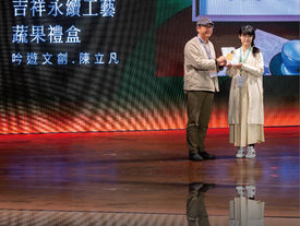 2025臺灣工藝頒獎典禮登場 2競獎1認證聯合表揚 展現臺灣工藝多元能量