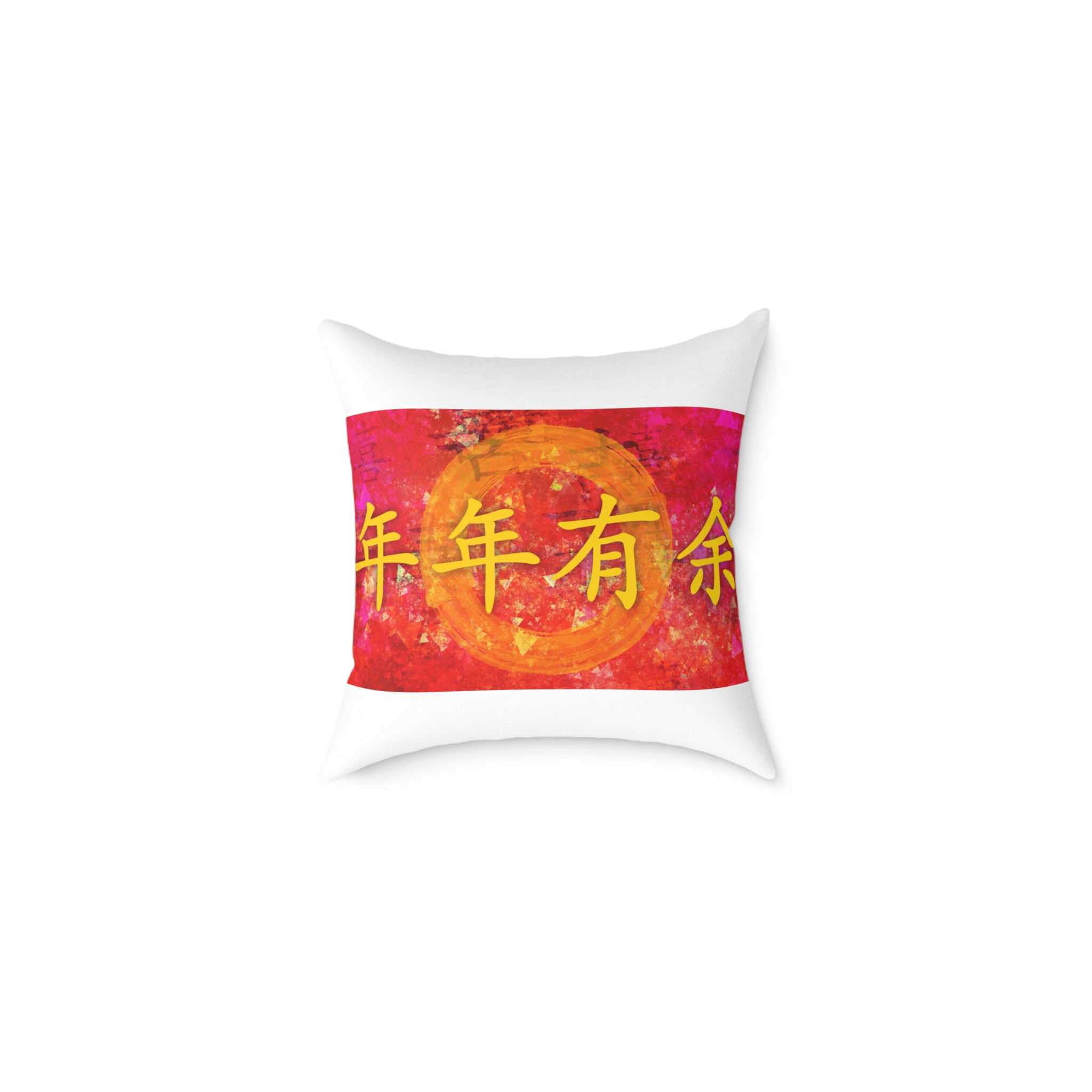 Square Poly Canvas Pillow - “Matching Set”