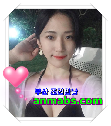 이색적인 만남 마산출장샵 경남/부산 출장안마