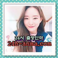 순천출장안마 _ 24시 콜 출장 _ 순천조건만남 순천출장샵 순천출장마사지.jpg