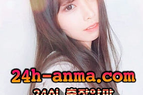 남양주출장안마 | 24시 콜 출장 | 남양주조건만남 남양주출장샵 남양주출장마사지.jpg