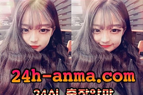 인천출장안마 | 24시 콜 출장 | 인천조건만남 인천출장샵 인천출장마사지