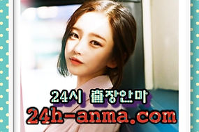 24시 콜걸 출장샵 조건만남 (37).jpg