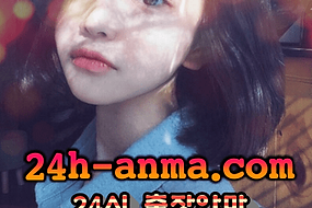 화성출장안마 _ 24시 콜 출장 _ 화성조건만남 화성출장샵 화성출장마사지.png